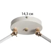 Люстра &laquo;Селена&raquo; 2хЕ27 40 Вт бело-золотой 54&times;15&times;25 см