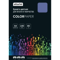 Бумага цветная Attache (синий интенсив), 80г, А4, 100  л
