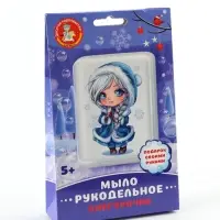 Мыло своими руками &laquo;Снегурочка&raquo;, набор для творчества