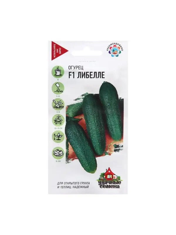 Семена Огурец Семена Огурец "Либелле", F1 0,5 г
