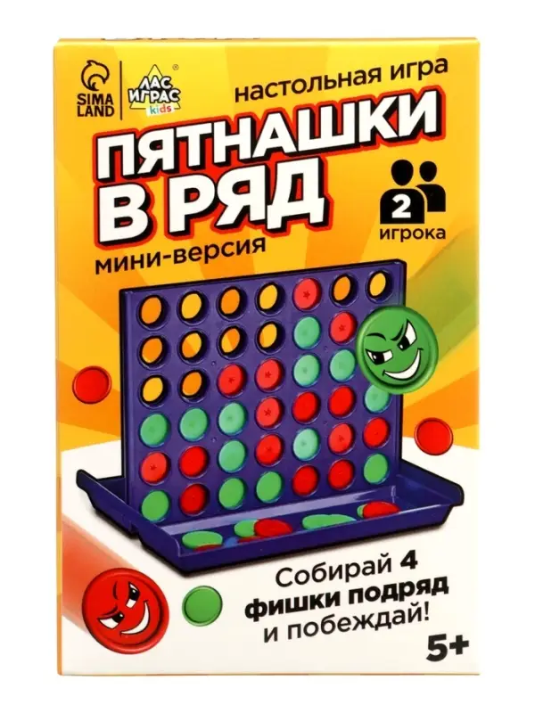 Настольная игра на логику Лас Играс KIDS &laquo;Пятнашки в ряд&raquo;, мини-версия, 2 игрока, 5+