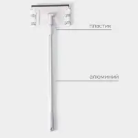 Щётка для окон, телескопическая алюминиевая ручка 59(103) см, водосгон 20.5 см, насадка из микрофибры 20.5&times;12 см