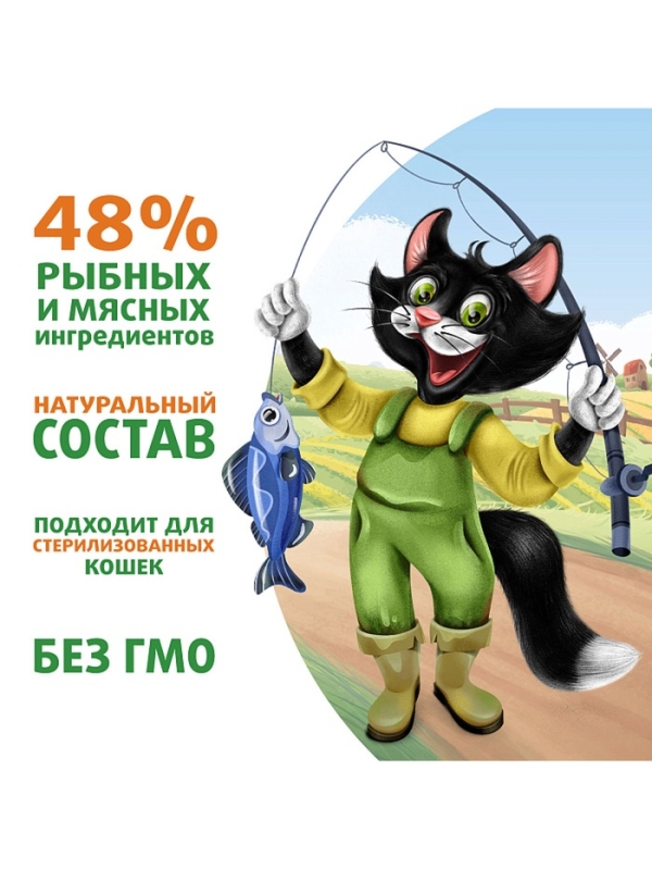 Влажный корм Ферма кота Фёдора рыбные кусочки для кошек с лососем, креветками и форелью 85г Влажный корм Ферма кота Фёдора рыбные кусочки для кошек с лососем, креветками и форелью 85г