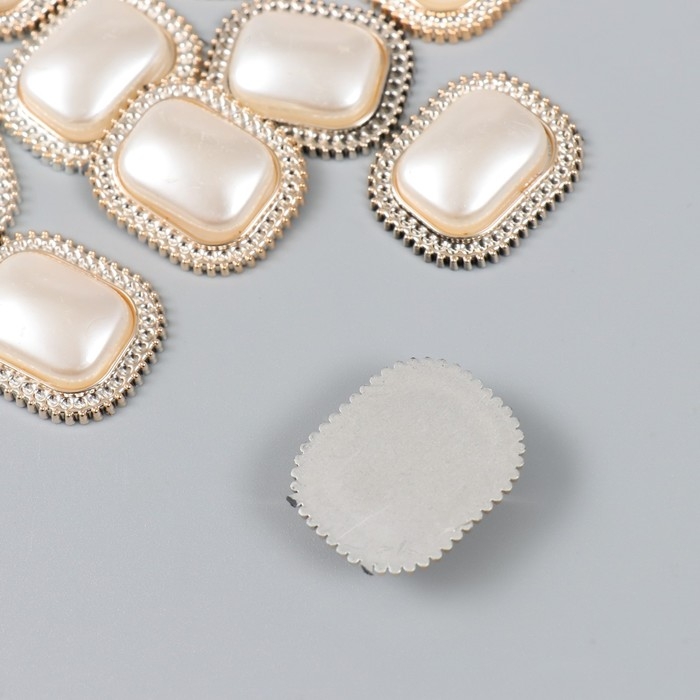 Декор для творчества пластик "Жемчужный прямоугольник" набор 10 шт 2,3х2,8 см