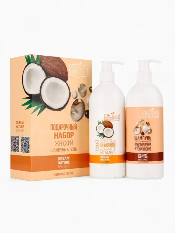 Подарочный набор женский DREAM NATURE SPA CARE кокос + оздоровление: гель для душа и шампунь по 500 Подарочный набор женский DREAM NATURE SPA CARE кокос + оздоровление: гель для душа и шампунь по 500