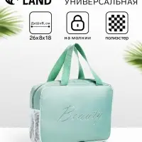 Косметичка - сумочка на молнии с сеткой, с ручками, с вышивкой, зелёная