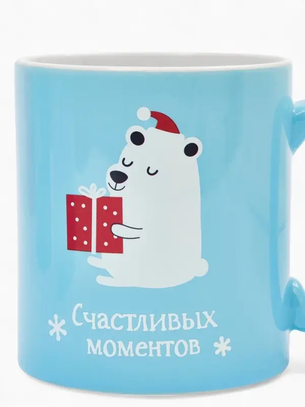 Кружка чайная новогодняя &laquo;Счастливых моментов&raquo;, 530 мл
