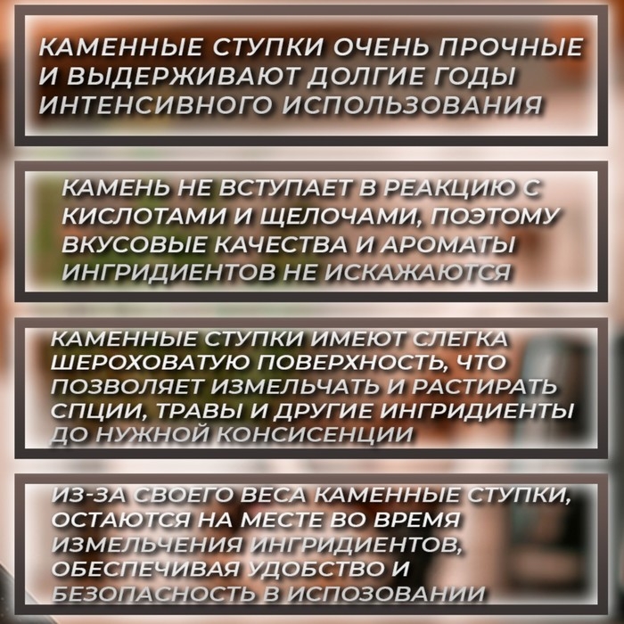 Ступка с пестиком из камня большая, 1000 мл, черная, в коробке Ступка с пестиком из камня большая, 1000 мл, черная, в коробке