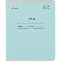 Тетрадь школьная Комус Класс А5 18 л линия, АССОРТИ 10 шт./уп