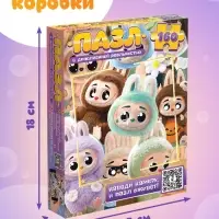 Пазл с дополненной реальностью &laquo;Монстрики&raquo;, 160 деталей