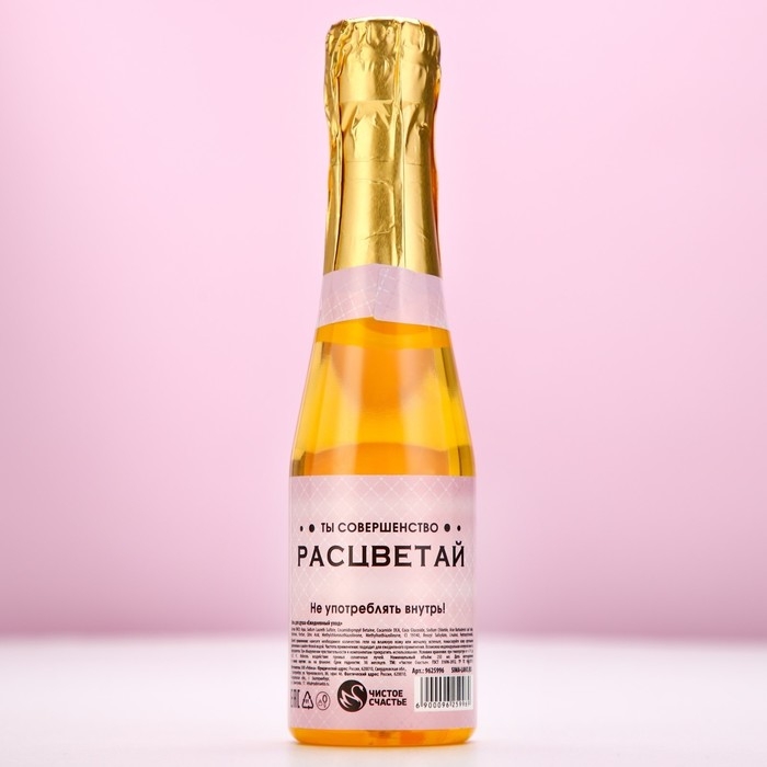 Гель для душа во флаконе шампанское «Мечтай!», 250 мл, аромат клубничного десерта, Новый Год