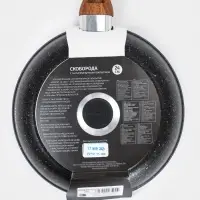Сковорода KUKMARA Granit Ultra original, d=24 см, пластиковая ручка, антипригарное покрытие, литой алюминий, коричневая