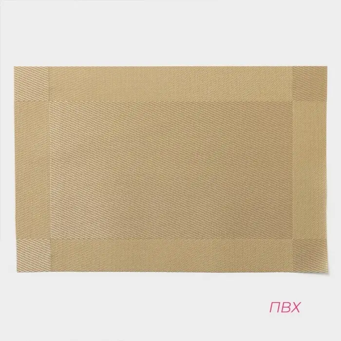 Салфетки сервировочные на стол Доляна &laquo;Шахматы&raquo;, 45&times;30 см, 4 шт., карамельные