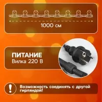 Гирлянда &laquo;Белт-лайт&raquo; 10 м, IP65, УМС, 2W, тёмная нить, шаг 40 см, Е27 (без ламп), 220 В