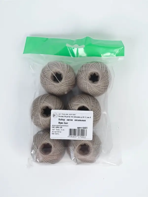 Нитки вязальные "Ирис" 150м/25г 100% мерсеризованный хлопок Набор 6шт (6601)