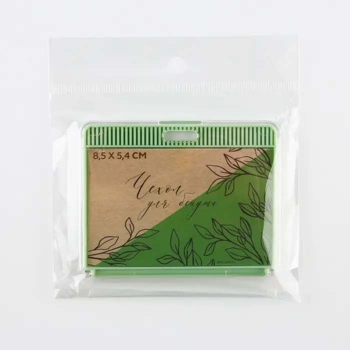 Чехол для бейджа «Листья», 9 х 7 см Чехол для бейджа «Листья», 9 х 7 см