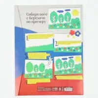 Картон цветной односторонний, А4, 6 л., 6 цв., немелованный &laquo;Герб&raquo;