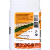 Валериана экстра Vitamuno, валериана + пустырник, 120 таблеток