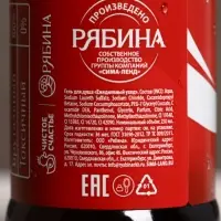Подарочный набор мужской: гель для душа виски и кола 2 шт х 250 мл, Чистое счастье Подарочный набор мужской: гель для душа виски и кола 2 шт х 250 мл, Чистое счастье