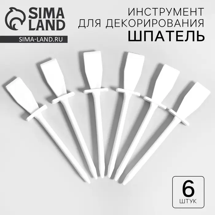 Инструмент для декорирования &laquo;Шпатель&raquo;, набор 6 шт., размер 1 шт. &mdash; 11&times;0.9&times;2 см