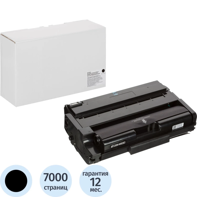 Картридж лазерный Retech SP330H чер. для Ricoh Aficio SP 330DN/330SFN/330SN
