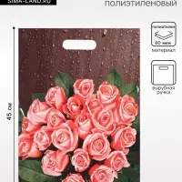 Пакет &laquo;Розы после дождя&raquo;, полиэтиленовый с вырубной ручкой, 60 мкм, 38&times;45 см