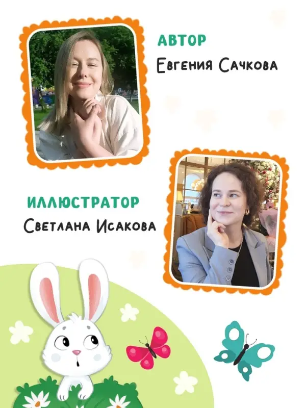 Книга с окошками &laquo;Чем пахнет всё вокруг?&raquo;, 7 ароматов