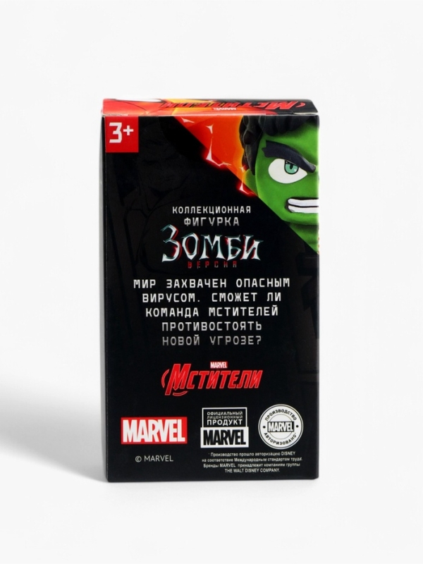 MARVEL Мстители Коллекционная фигурка MARVEL Мстители Коллекционная фигурка "Доктор Стрэндж зомби"
