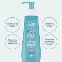 Пена для купания младенца Baby Balance воздушная, 250 мл