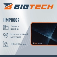 Коврик для мыши BigTech  HMP0009 резина+ткань/23х18х0,2/черный