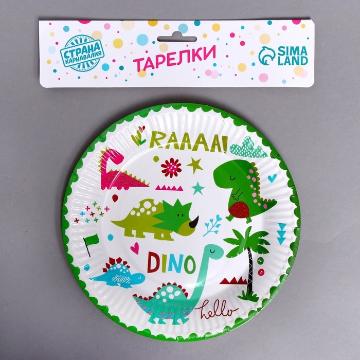 Тарелки бумажные «Динозавры», в наборе 6 штук