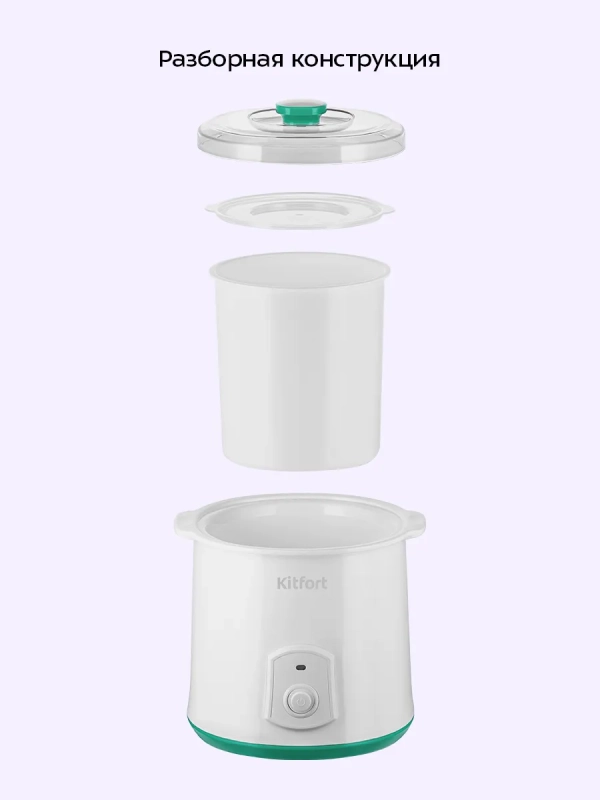 Йогуртница электрическая КТ-6404 - 20 Вт Йогуртница электрическая КТ-6404 - 20 Вт