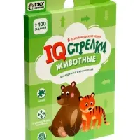 Большой подарок для маленького героя. С днем рождения! 5в1.