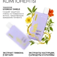 Профессиональный шампунь женский, для окрашенных волос с активным комплексом и скваланом, 250 мл ULAB