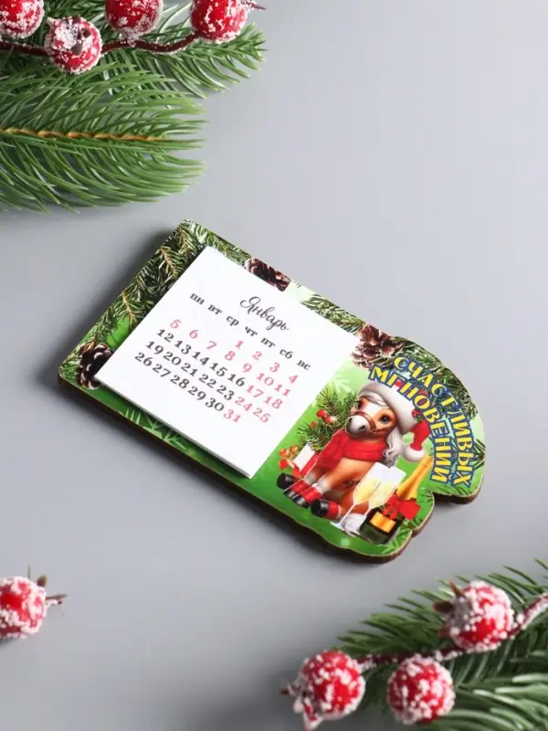 Магнит новогодний с календарём 2026 «Счастливых мгновений», размер магнита 6×11 см