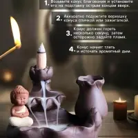 Подставка для благовоний &laquo;Будда - у водопада&raquo;, стелющийся дым, 12&times;9 см