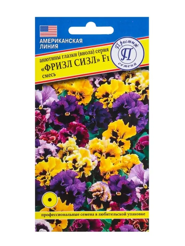 Семена цветов Анютины глазки витторка &laquo;Фризл Сизл&raquo;, смесь, 5 шт., &laquo;Престиж семена&raquo;