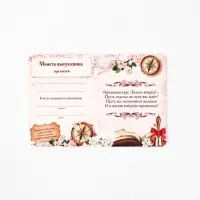 Монета сувенирная на Выпускной &laquo;Счастливая монета 2026&raquo;, d=2.5 см