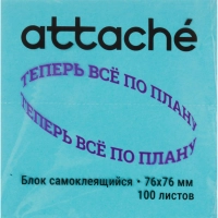Стикеры с клеев. краем 76х76, неон, голубой  100л