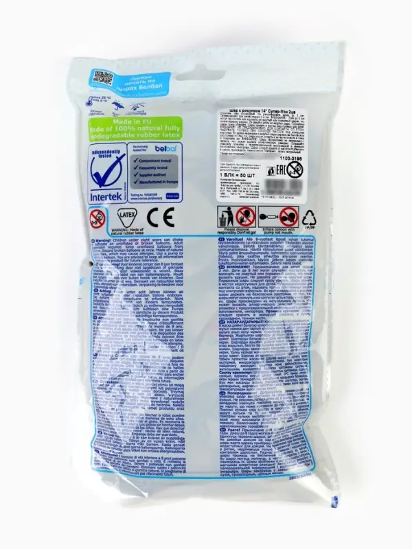 Воздушные шары латексные 14" "Супер-Мэн"  набор 50 шт.