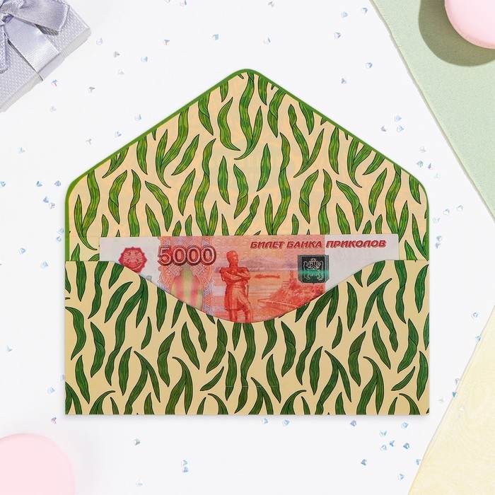 Конверт  Конверт "В День Рождения!" вырубка, конгрев, тиснение, зелёный тон