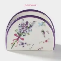 Салфетница Доляна «Лаванда», 9,5×7×4,3 см Салфетница Доляна «Лаванда», 9,5×7×4,3 см