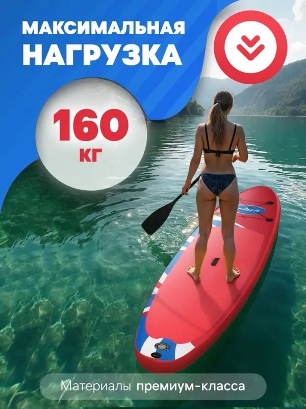 Сапборд надувной TOURING KELPIE 11.5", 347&times;80&times;15 см