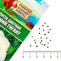 Семена Капуста цветная &laquo;Осенний гигант&raquo; 0.1 г, &laquo;Рецепты дедушки Никиты&raquo;