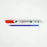 Ручка пиши-стирай, синяя паста, гелевая, 0.5 мм, пластик &laquo;С 23 февраля!&raquo;