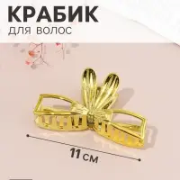 Краб для волос &laquo;Пеги&raquo; ушки бантик, 11&times;5 см, микс