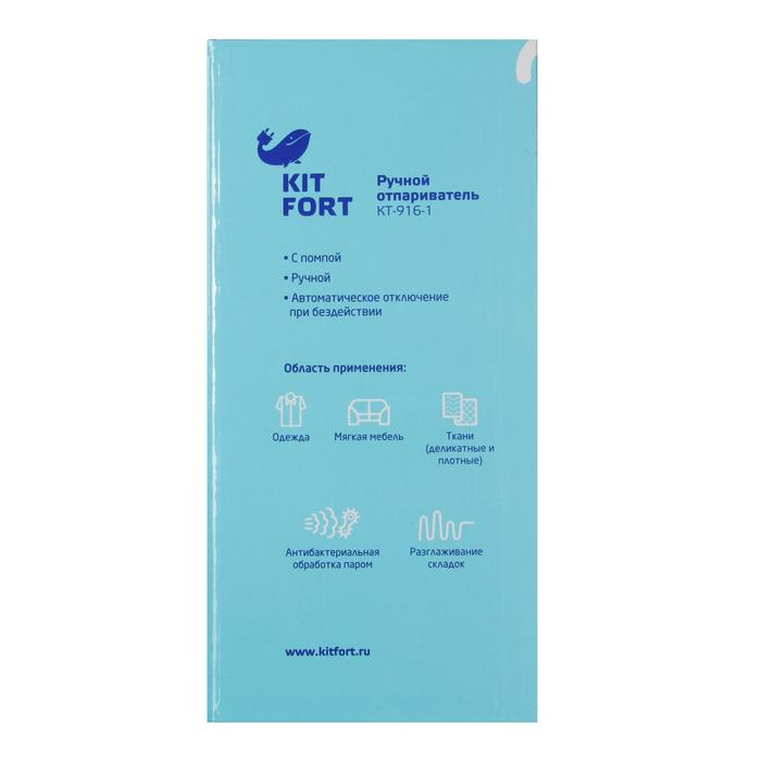 Отпариватель Kitfort KT-916-1, ручной, 1000 Вт, 260 мл, 20 г/мин, шнур 1.7 м, бело-синий Отпариватель Kitfort KT-916-1, ручной, 1000 Вт, 260 мл, 20 г/мин, шнур 1.7 м, бело-синий