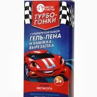 Детский подарочный набор: гель-пена 250 мл, книжка-вырезалка А5, Чистое счастье