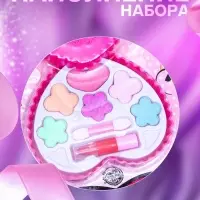 Набор косметики для девочки &laquo;Сердечко&raquo;