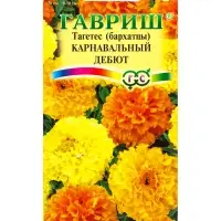 Семена цветов Бархатцы прямостоячие &laquo;Карнавальный дебют&raquo; смесь, 0.3 г